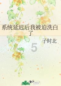 脑洞小老弟无实名认证