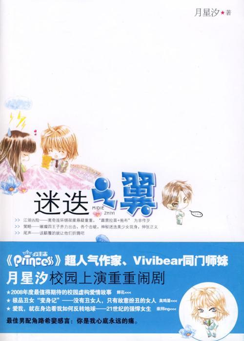 有恃无恐啥意思游戏画面