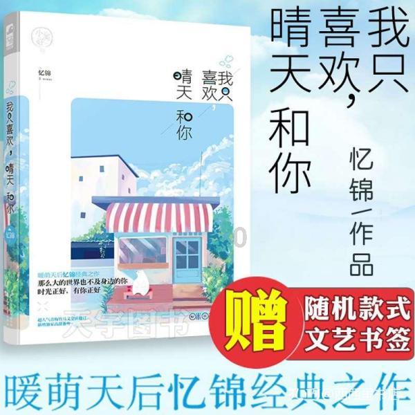 火影忍者OL