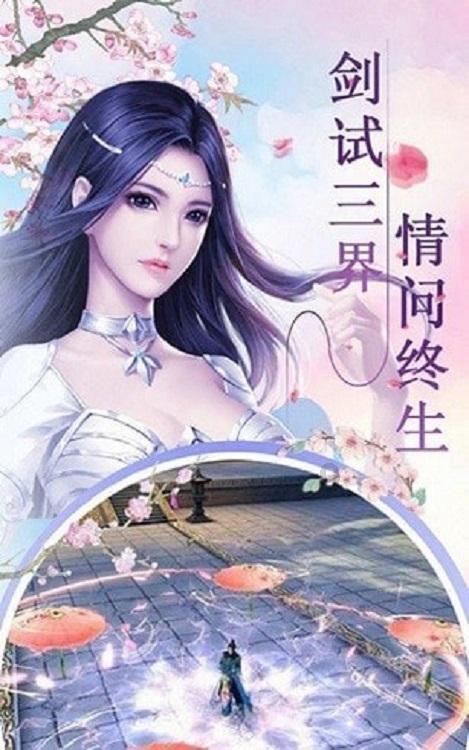 逃离白鸽之森
