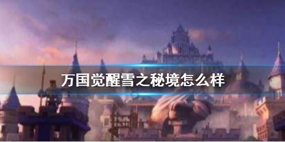 任嘉伦、邓为、成毅：一个裘皮大衣下的三种风采
