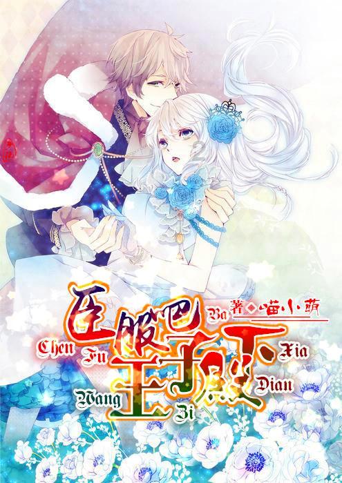 长春市十一高中冰雪研学 体验千米雪飘流