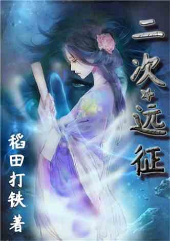 《幻兽帕鲁》据点数量说明