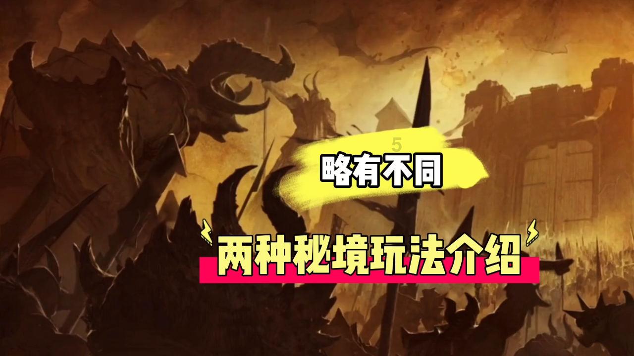 名画来找茬