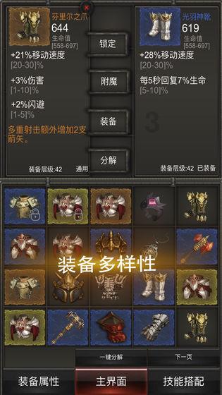 巧厨娘钻研多次才成功的五香酱鸭