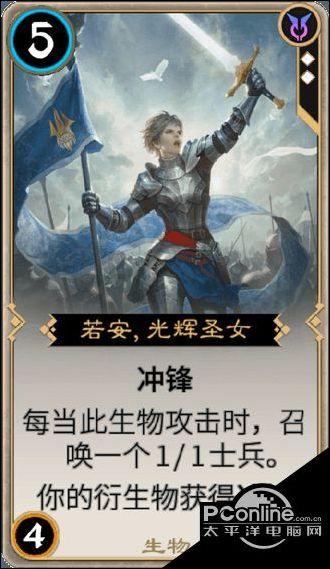 天谕手游