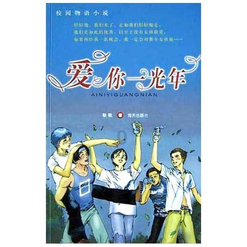 “尔滨”正火“阿淄”反倒出现一“璃”难求