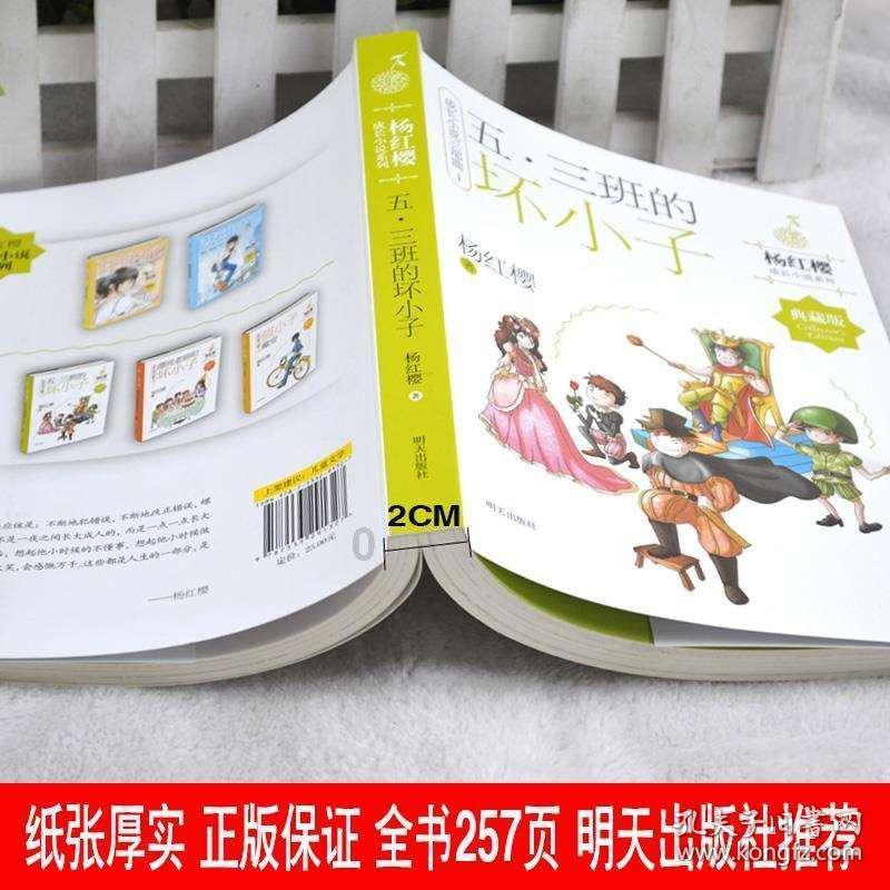 快算数学题