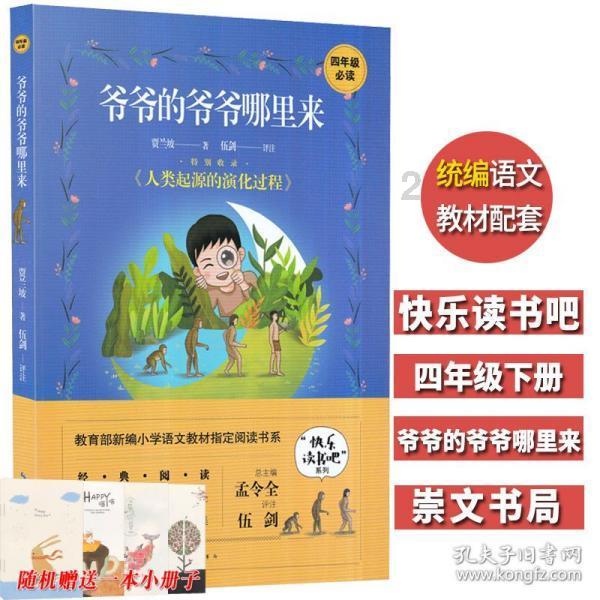 花瓶粉碎者