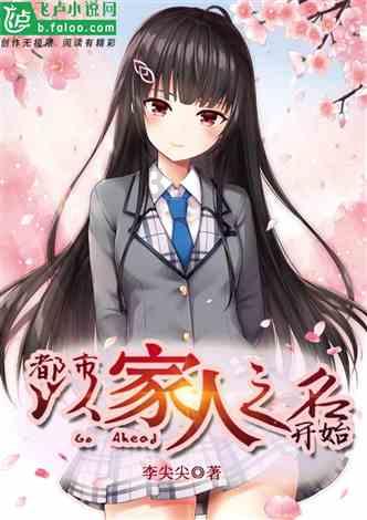 浇花的漂亮女孩