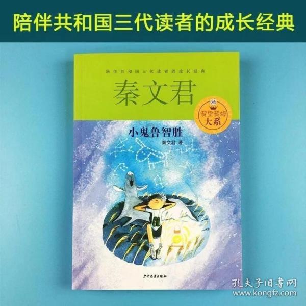 恶灵附身2