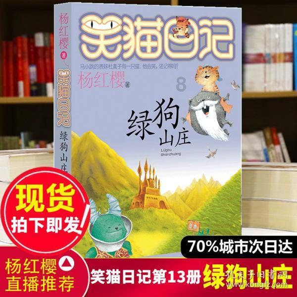 创作猫