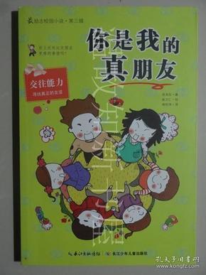 生化奇兵：无限