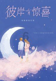 武林立志传