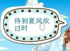《如龙8无限财富》我们是最强的成就攻略