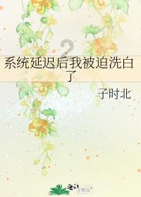 营救森林中的夫妇