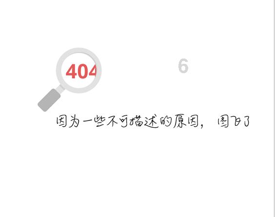 幽灵火车