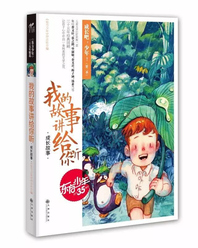 风色幻想6