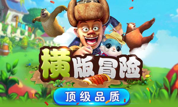 迪吉宫逃脱