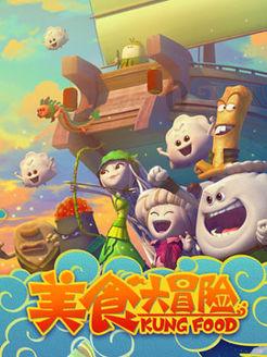 原来《春秋》这么有趣
