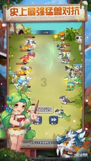 逗比英雄