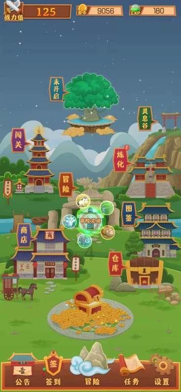 逃离梦想花园