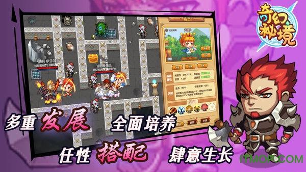 豆娃勇士3