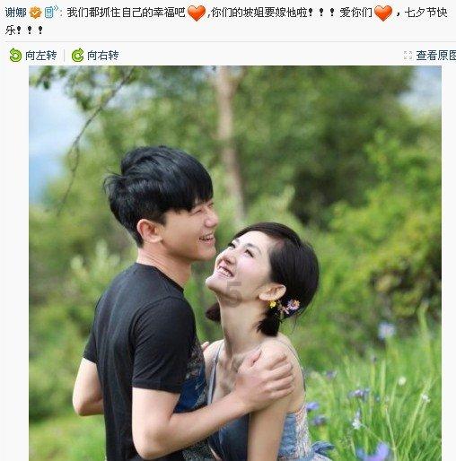 逃出茂密的丛林