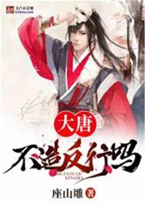 李冰冰走红毯做减法特别明智,轻装上阵显大咖风范全都高分