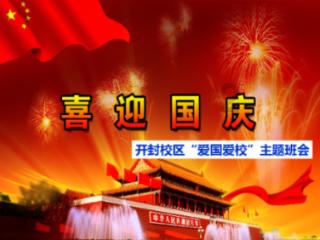 动荡坦克2