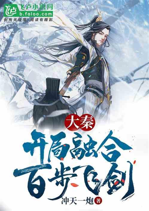 清蒸配什么菜好吃？游戏画面