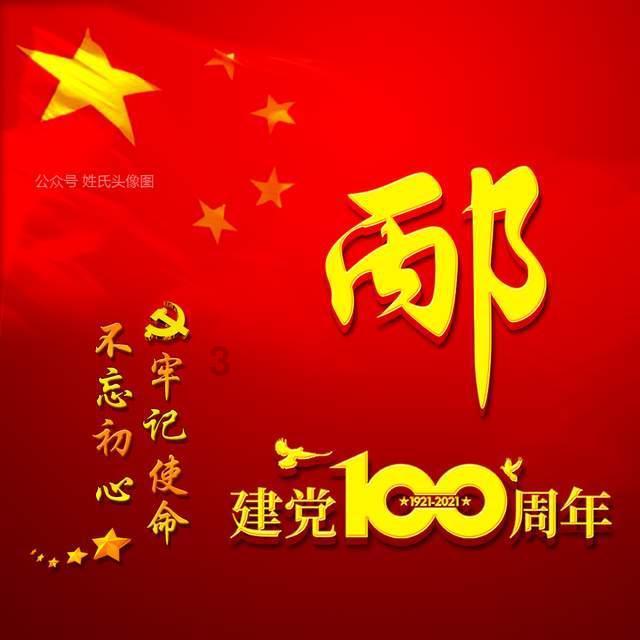 逗小猴开心系列197