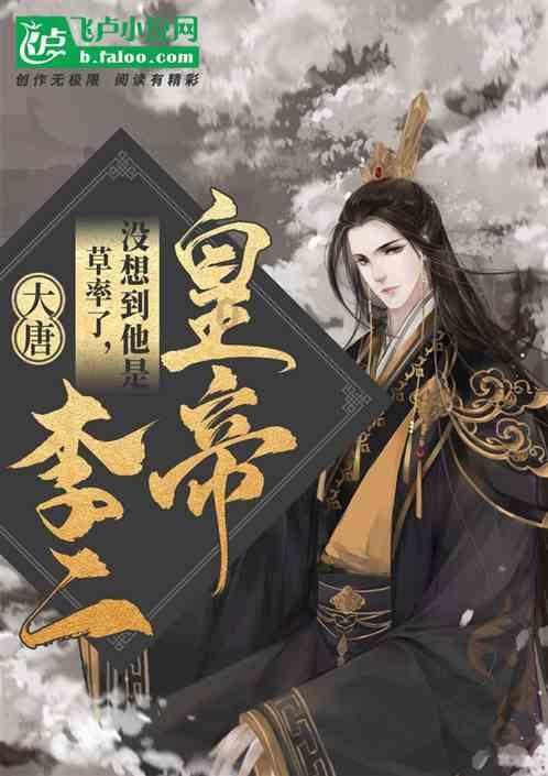 质量效应3