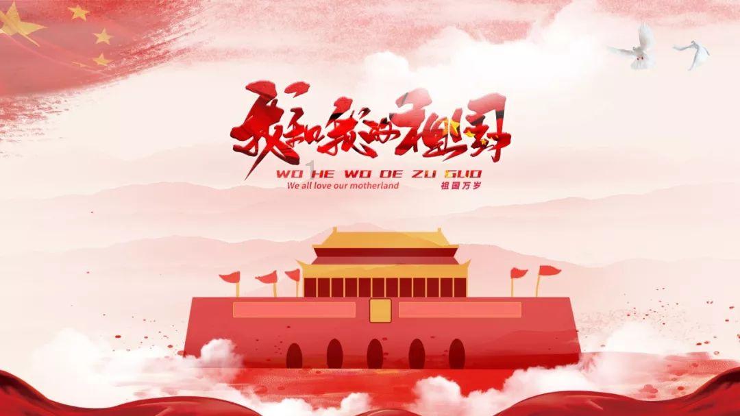 冰火人星空守护者