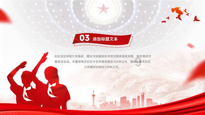 可爱小小警察