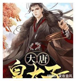 救援行政人员