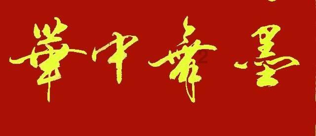 感党恩 听党话 跟党走 | 主题宣讲走进赛罕区行政审批和政务服务局