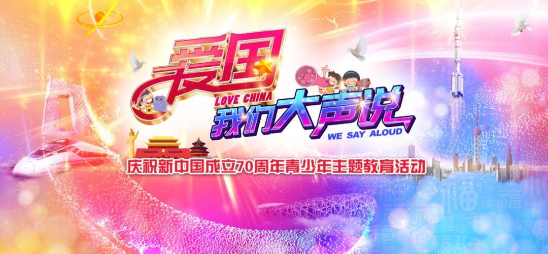 顺溜大冲锋