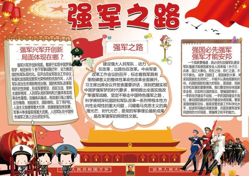逗小猴开心系列211