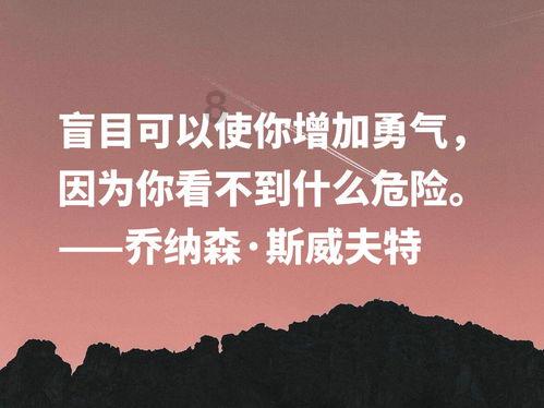 逃离野丛之森