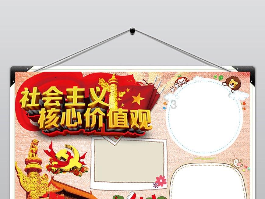 商场购物狂欢