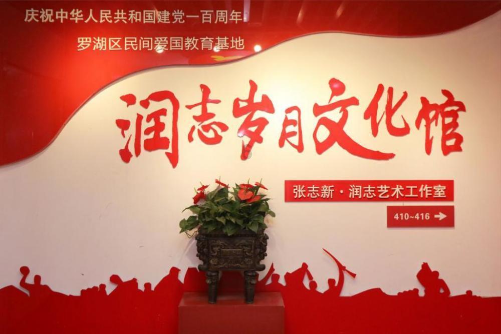 顺溜大冲锋
