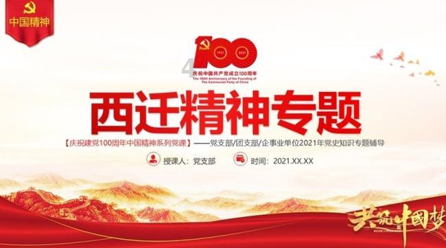 高墙故事丨一次走访带回的一个真相