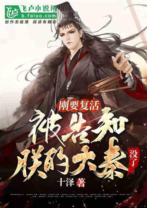 泰山队新援加盟有动向四名国脚即将进入“冬训时间”