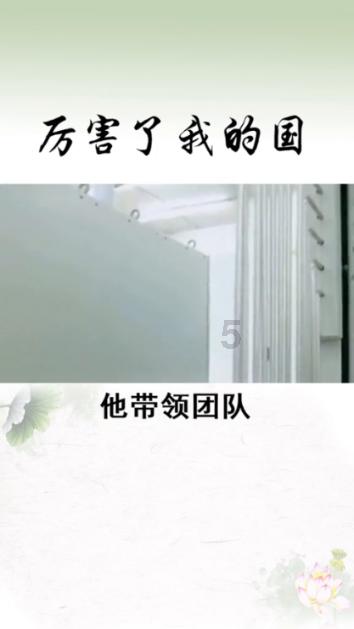 沈国权 沈雯《重生后我成了传奇》第1章