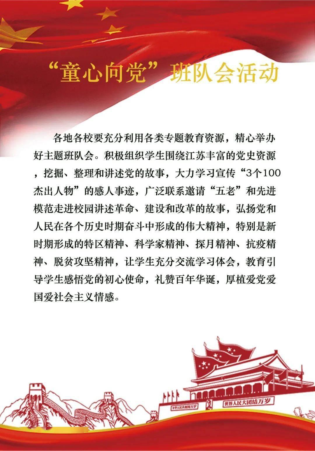 三国志：汉末霸业