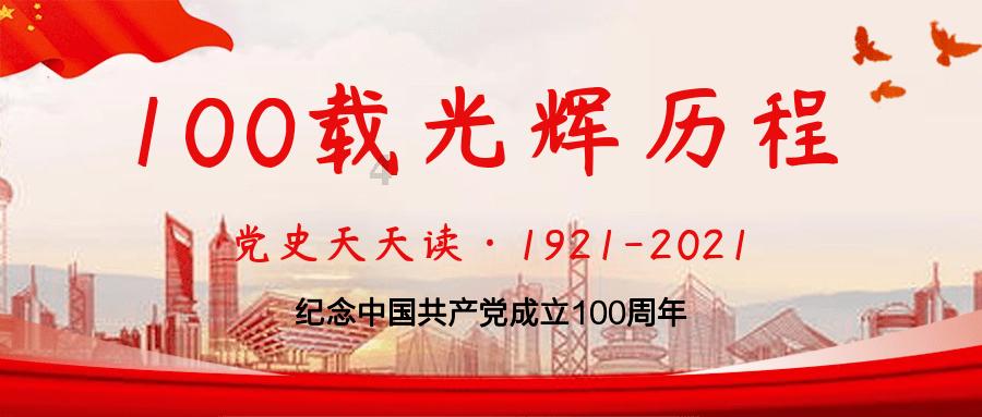 危险航线