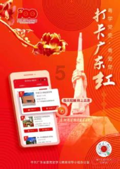 贵州医科大学携手纳雍持续巩固提升地氟病防治成效