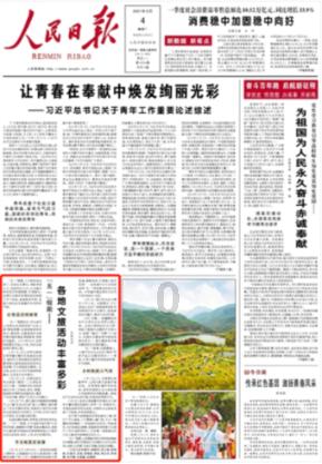 类住宅怎样管理？浦东合庆发布“实务宝典”讲清治理方法