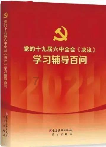 热血NBA万圣节篇